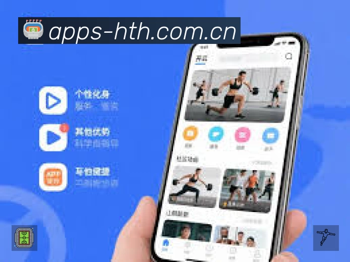 华体会App 观赛体验预览