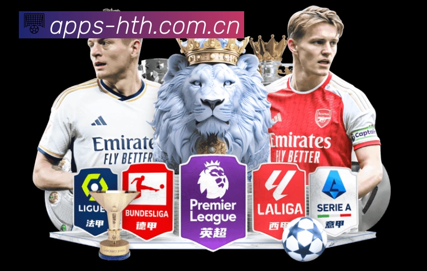 扫码下载华体会官方App