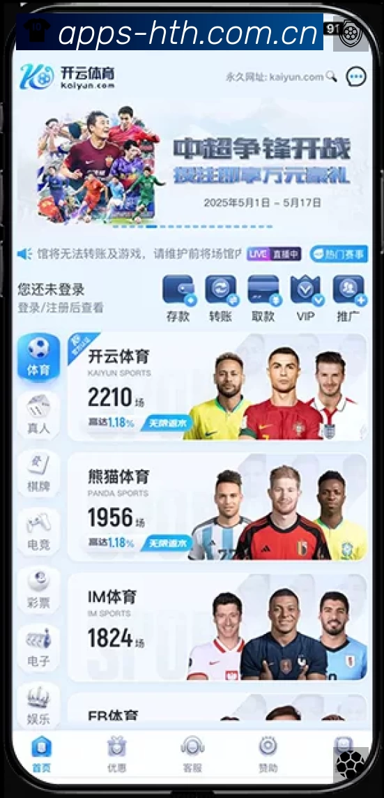 我们的使命与愿景